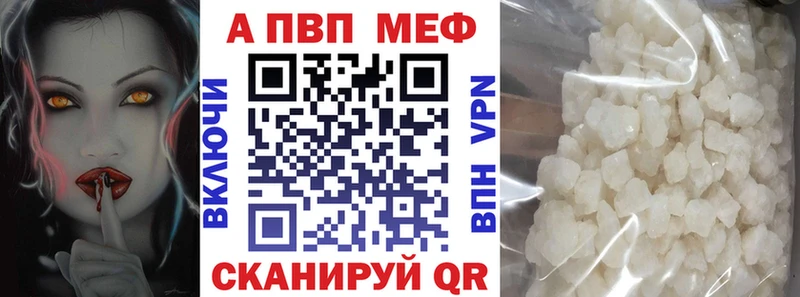 где найти наркотики  Каспийск  А ПВП VHQ 