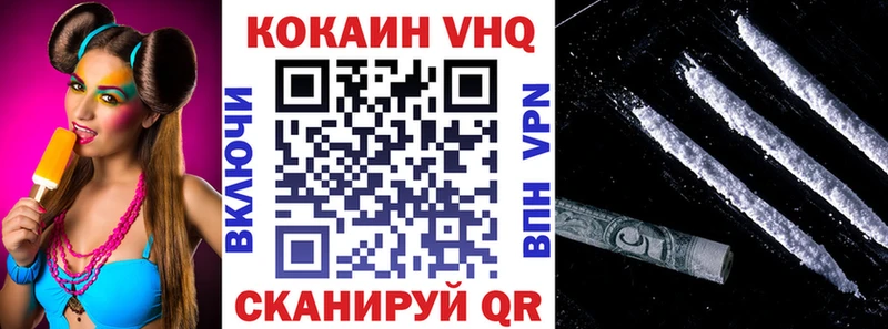 COCAIN 97%  гидра ссылки  shop наркотические препараты  Каспийск 