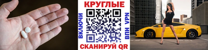 Ecstasy диски  гидра сайт  Каспийск 