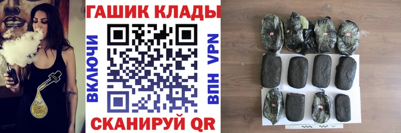 ГАШИШ Изолятор  Каспийск 