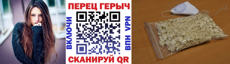 ГЕРОИН герыч  Каспийск 