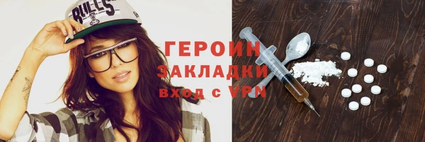 первитин Балахна