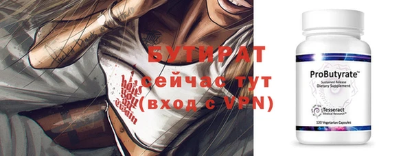молекула духа Балабаново