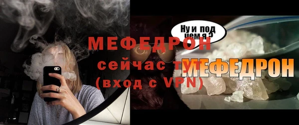 молекула духа Балабаново