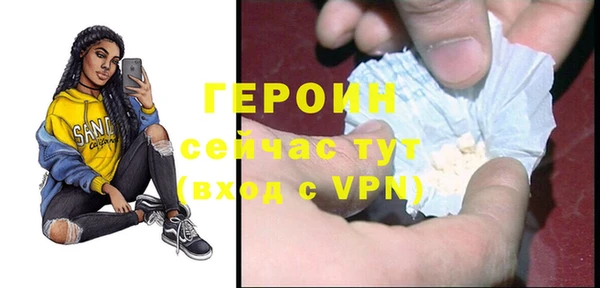 молекула духа Балабаново