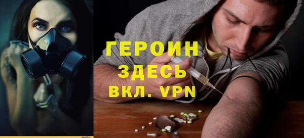 первитин Балахна
