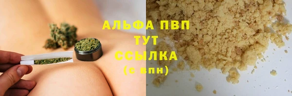 молекула духа Балабаново