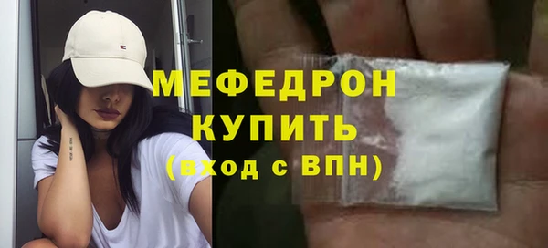 молекула духа Балабаново