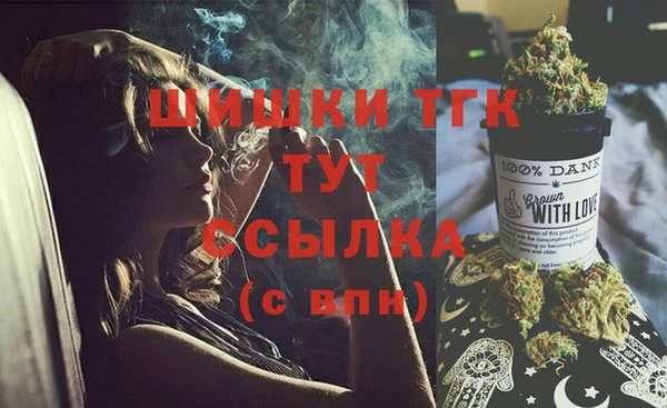 тгк Нефтегорск