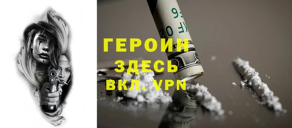первитин Балахна