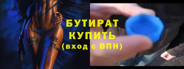 не бодяженный Баксан