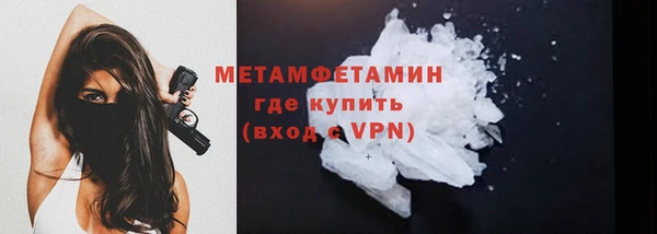 молекула духа Балабаново