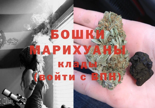 молекула духа Балабаново