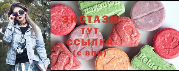молекула духа Балабаново
