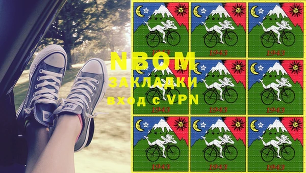 молекула духа Балабаново