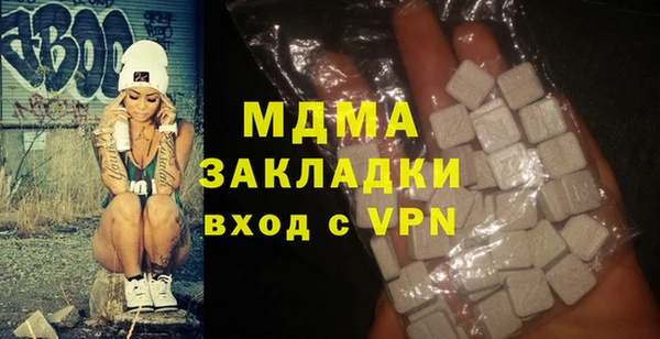 молекула духа Балабаново