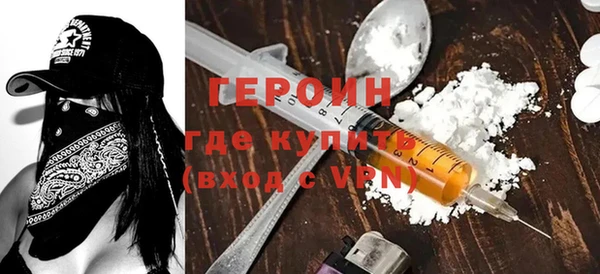 молекула духа Балабаново