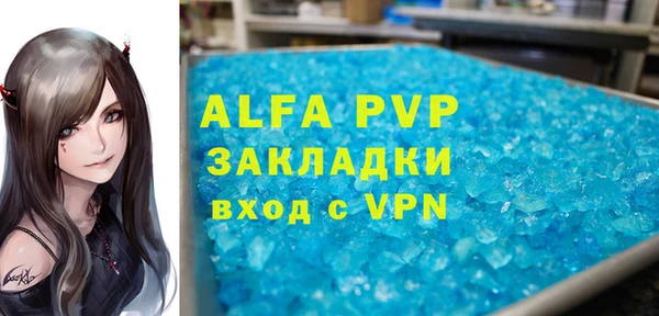 первитин Балахна