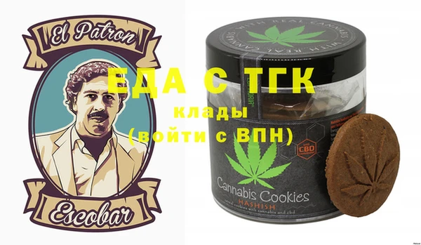 первитин Балахна