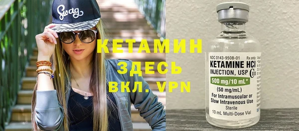 молекула духа Балабаново