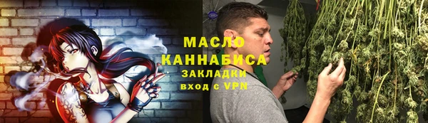 первитин Балахна