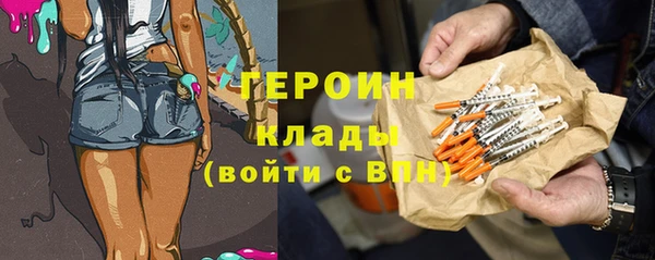 первитин Балахна