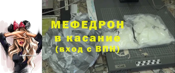 молекула духа Балабаново
