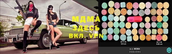 молекула духа Балабаново