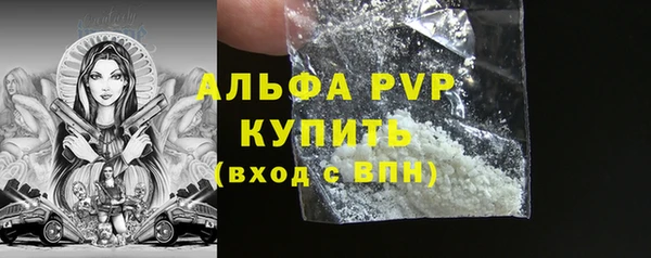 первитин Балахна