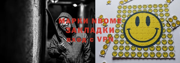 первитин Балахна
