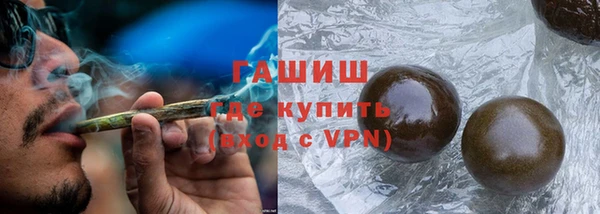 молекула духа Балабаново