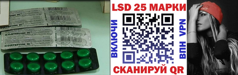 LSD-25 экстази ecstasy  сколько стоит  Каспийск 