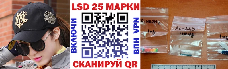 Наркотические марки 1500мкг  hydra ONION  Каспийск 