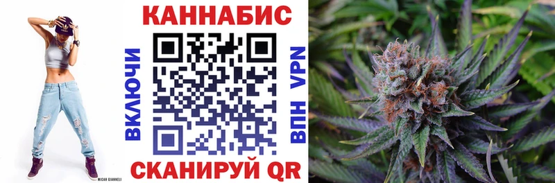 Канабис семена  закладка  Каспийск 